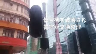 信号機が破壊されて警官が交通整理【香港長沙湾】｜反送中運動持續 有人破壞交通燈 長沙灣警察罕見現身十字路口指揮交通