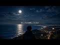 藤巻亮太 - 昭和