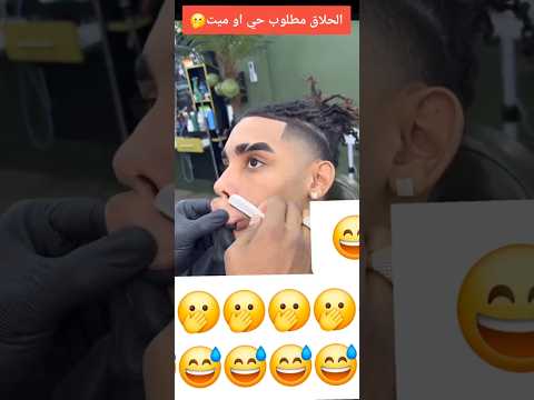 ههههه أويلي هادا مالو مالو نيت اكسبلور   