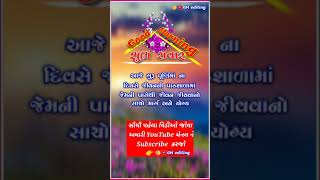 Happy Guru Purnima Guru Purnima Whatsapp Status Guru Purnima Status Guru Purnima Shayaristatus