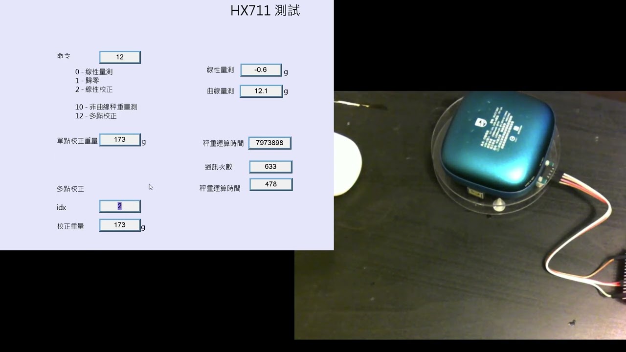 250817-arduino NANO + HX711 (modbusRTU) 秤重功能