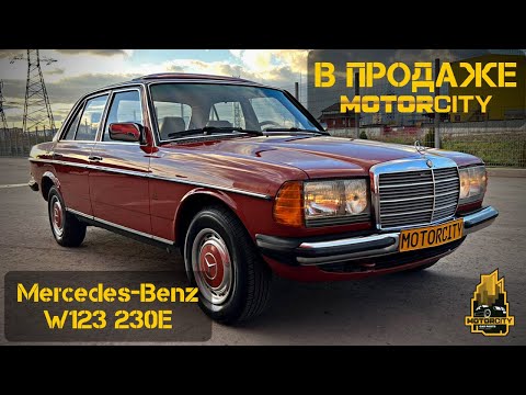 В ПРОДАЖЕ Mercedes-Benz W123 230E 1984год