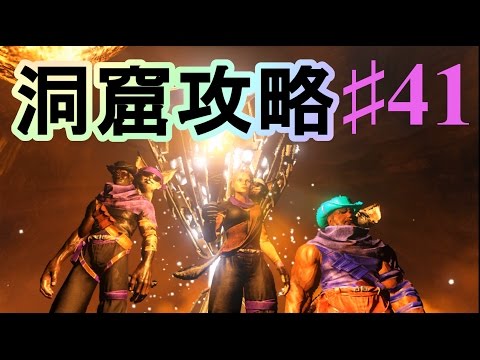 41 Ark Sco 焦土１つ目の洞窟攻略 門番のアーティファクト持って帰るぞ Pc版公式pve Ark Survival Evolved Youtube