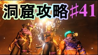 41 Ark Sco 焦土１つ目の洞窟攻略 門番のアーティファクト持って帰るぞ Pc版公式pve Ark Survival Evolved Youtube