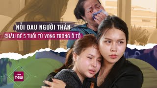 Vụ bé trai tử vong trên ô tô: Bà ngoại khóc ngất khi nhìn lại ảnh cháu trên điện thoại | VTC Now