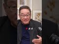 太極拳式外交：川普的伊朗新棋局 #最新新聞 #中美關係
