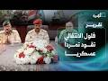 فلول الانتقالي تقود تمردا عسكريا على الشرعية والسعودية من عدن