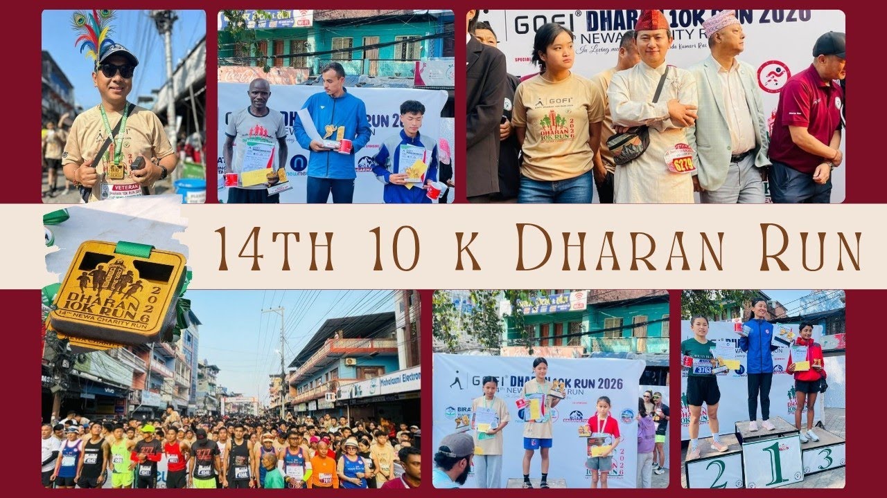 14th NEWA CHARITY DHARAN 10 K RUN || THE BIGGEST RUNNING FESTIVAL OF NEPAL @ManojRai002 