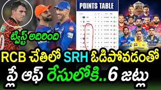 IPL 2024 Points Table Update After RCB Win Against SRH|SRH vs RCB Match 41 Updates|IPL 2024|AkshayTV screenshot 3