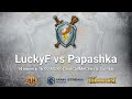 Heroes III. Герои 3. СНГ Онлайн » LuckyF vs Papashka, 1/8 финала