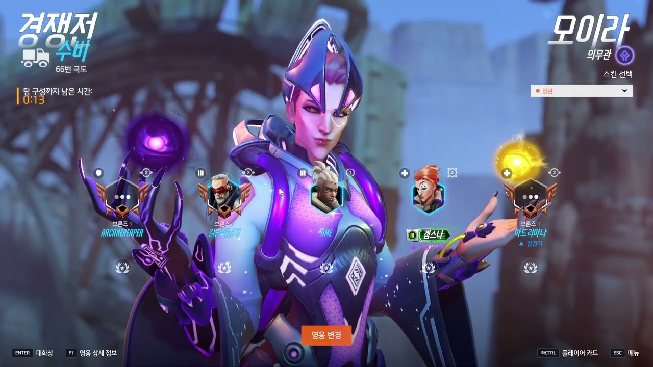 이판겨우이긴거같음