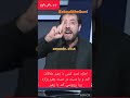 پیشگویی ابو علی شیبانی از مرگ خامنه ای