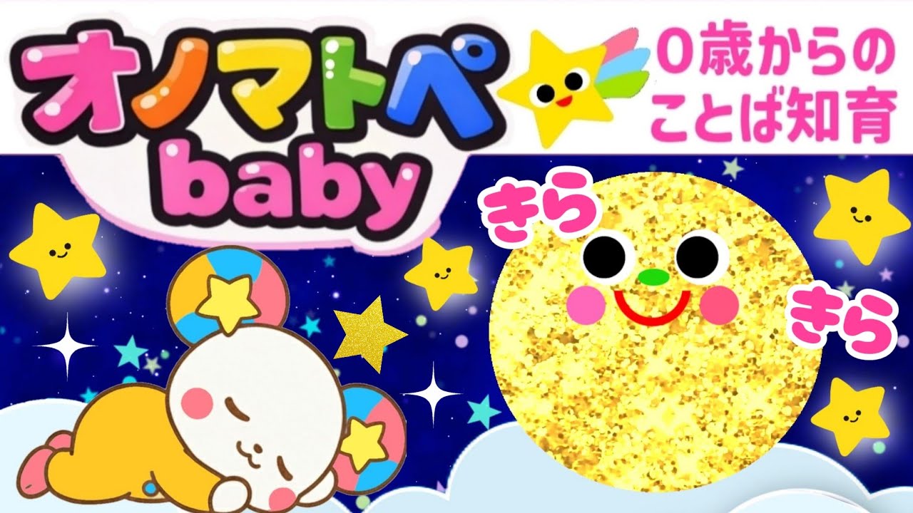 Babies Delighted & Stop Crying] 🍎Onomatopoeia🍎Educational