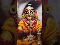 Radhe Radhe bolo #viral #shorts #trending #youtubeshorts #radheradhe