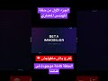سلسلة رخصة البناء حلقة المهندس المعماري تصميم معماري اكسبلور رخصة البناء البناء تصميم معماري سلسلة رخصة البناء حلقة المهندس المعماري تصميم معماري اكسبلور رخصة البناء البناء تصميم معماري