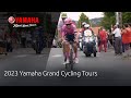 2023 Yamaha Grand Cycling Tours