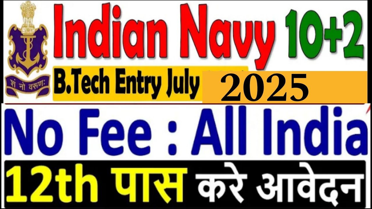 Nausena Bharti 10 plus 2 Inter B.Tech Entry 