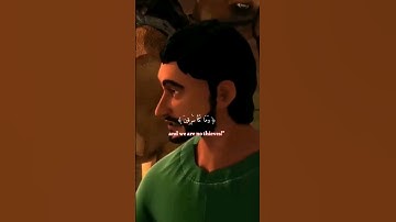 [قَالُواْ نَفْقِدُ صُوَاعَ ٱلْمَلِكِ] || سورة يوسف|| أحمد خضر