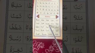 Ahsan ul Qawa'id Lesson 6 EXCERCISE#EasyTajweed#Fatha#FathaTayn#AN#DoubleFathah#Quran#Arabic#DoZabar