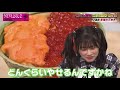【ラストアイドル】とにかくやせる大場結女