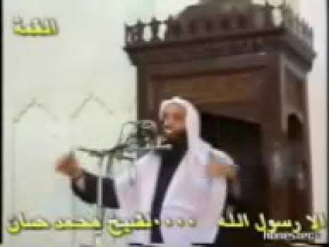 الشيخ محمد حسان قصيده في ذمن الرده والبهتان