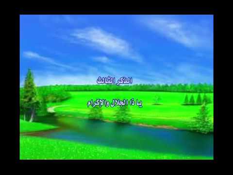 الأذكار الستة التى يوصى بالاكثار منها ..