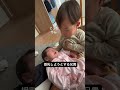 授乳トライするお兄ちゃん #赤ちゃん #兄妹日常 #赤ちゃん動画