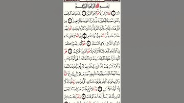 القارئ محمد الفقيه..ربنا لا تزغ قلوبنا بعد إذ هديتنا #quran #السعودية