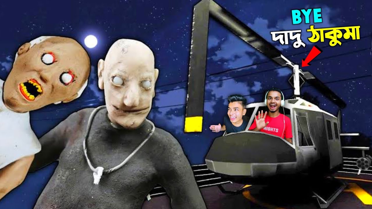 Helicopter Escape in Granny & Grandpa House | Granny Chapter 2