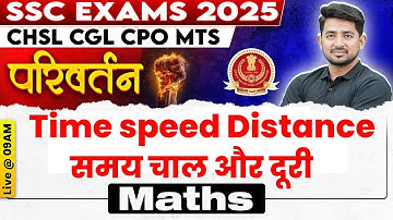 SSC MATHS CLASSES 2025 | TIME SPEED AND DISTANCE APTITUDE | SSC MATHS BY RAVINDER SIR
