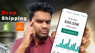 Zero Investment Drop Shipping 😱 Shopify + Alibaba Full Tutorial (Bangla)
