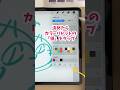 【LINEスタンプ】時短なのに可愛い!センス不要でおしゃれなイラストにするコツ!#lineスタンプ #配色アイデア手帖 #procreate