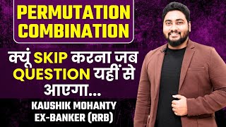 Permutation & Combination Tricks & Shortcuts || RRB PO/Clerk & IBPS Clerk 2023 || Career Definer ||