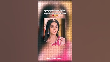 राधे ❤️ True Quotes #radheradhe #radhakrishna #radharani #viral #shorts #ytshorts #shortsfeed #short