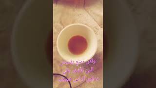 ياحمس قلبي حمس بنن بمحماس(1)