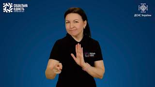 Як уникнути трагедії на воді.