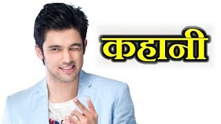 Celebrity पार्थ समथान की कहानी और जीवनी | Parth Samthaan Real Life Story And Short Biography | By KSK Net Worth