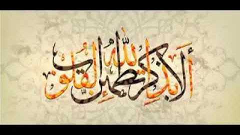 قراءة ماتعة لسورة الواقعة 58-96 . القارئ حسن بوسليم