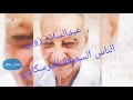 قديم عبد السلام زوبي