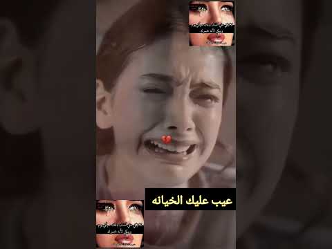 الحزن والقهر
