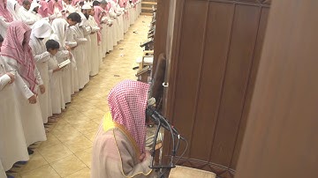 سورة القمر للشيخ محمد اللحيدان رمضان 1439هـ
