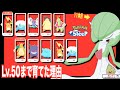 無課金、これまで育てたポケモンとその理由【ポケモンスリープ】
