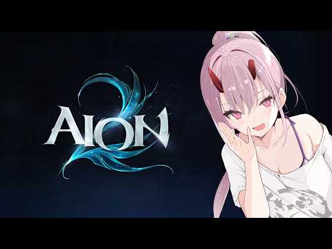 【AION2】ユス天 初のアーティファクト戦参戦！【Vtuber 金平あめ】