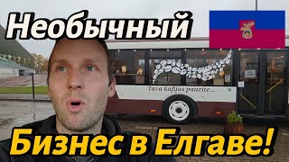 видео: ✅✅✅Такого Бизнеса на колёсах мы еще не видели! #чеснок #влог #конь #котики картинка: ✅✅✅Такого Бизнеса на колёсах мы еще не видели! #чеснок #влог #конь #котики
