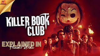 Horror Thriller Film: Killer Book Club 2023 (Explained in Hindi/Urdu)
