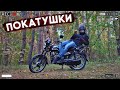 🔥 ПОКАТУШКИ НА МОПЕДЕ АЛЬФА! ПОКАТУШКИ ПО ОСЕННЕМУ ЛЕСУ! ПОКАТУШКИ НА МОПЕДЕ!