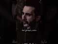 غصبا عليه حسين على الغبره عفتك يا زينب غصبا عليه حسين على الغبره عفتك يا زينب