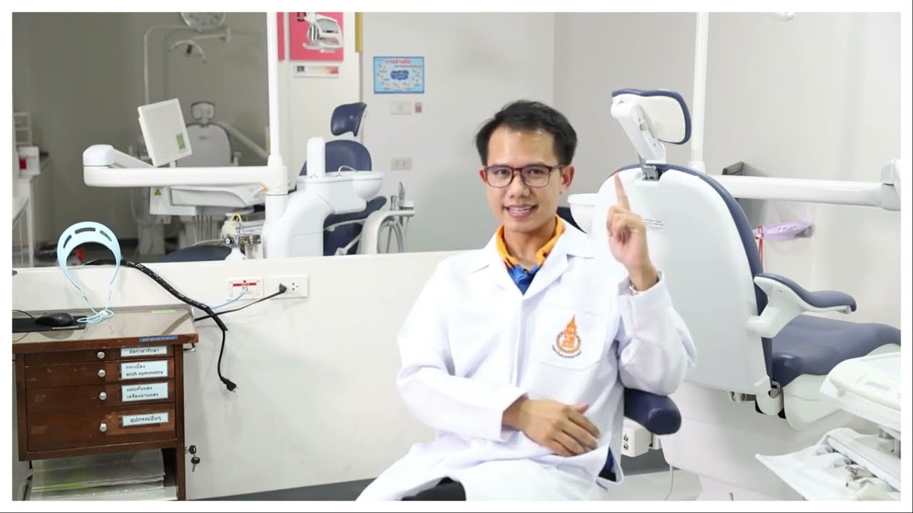 หลักสูตรหลังปริญญา คณะทันตแพทยศาสตร์ มหาวิทยาลัยสงขลานครินทร์