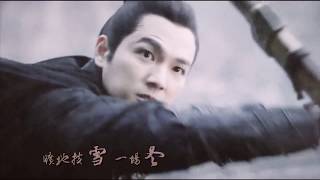 【鍾漢良水仙】顧惜朝×楚北捷丨飲下愛恨 再来一相逢