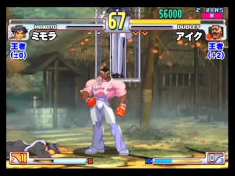 SFIII: 3rd Strike - Game Spot Versus League Battle [王者] Part 2